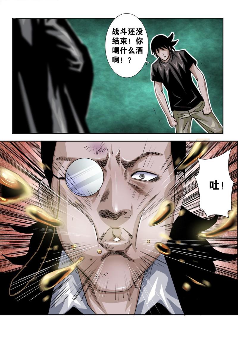 24章下 较量升级-第50话