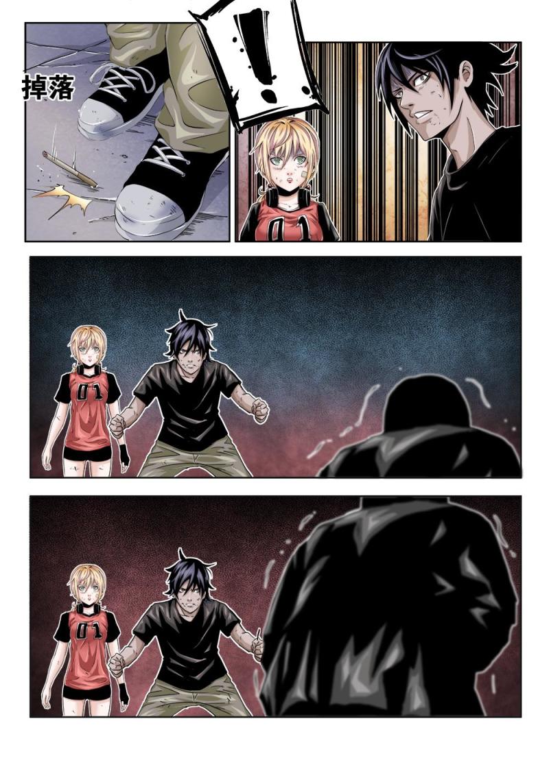 26章上 输赢几何-第54话