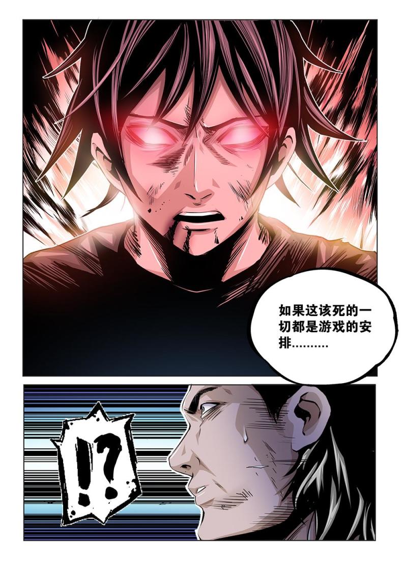 28章上 不想回到过去！-第58话