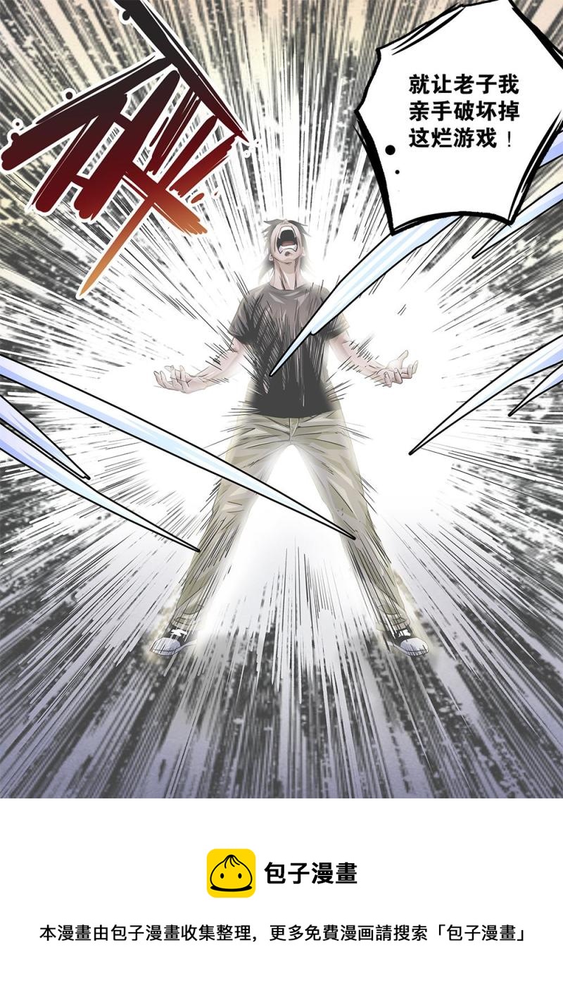 28章上 不想回到过去！-第58话