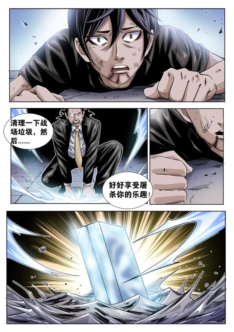 28章上 不想回到过去！-第58话