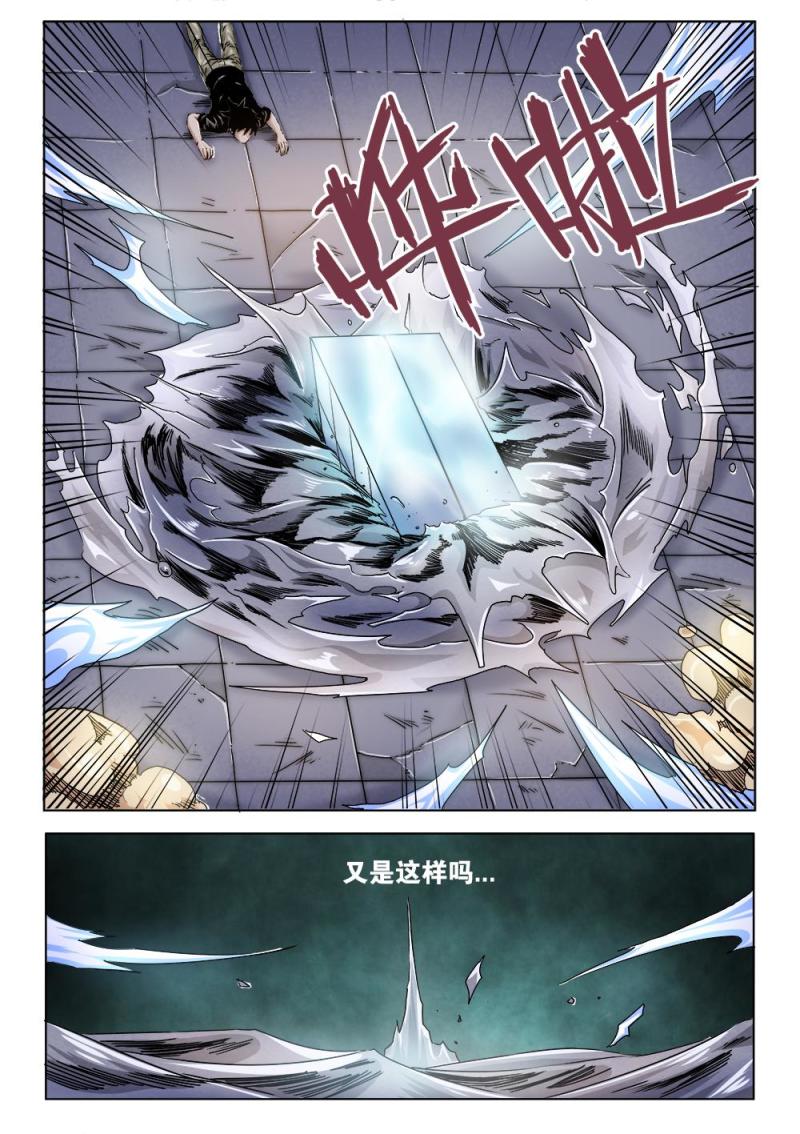 28章上 不想回到过去！-第58话