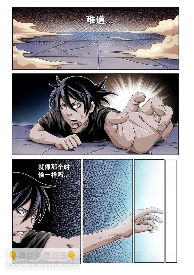 28章上 不想回到过去！-第58话