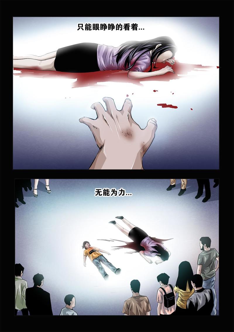 28章上 不想回到过去！-第58话