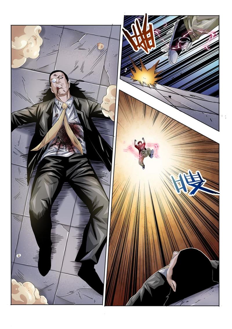 29章上 失控-第60话