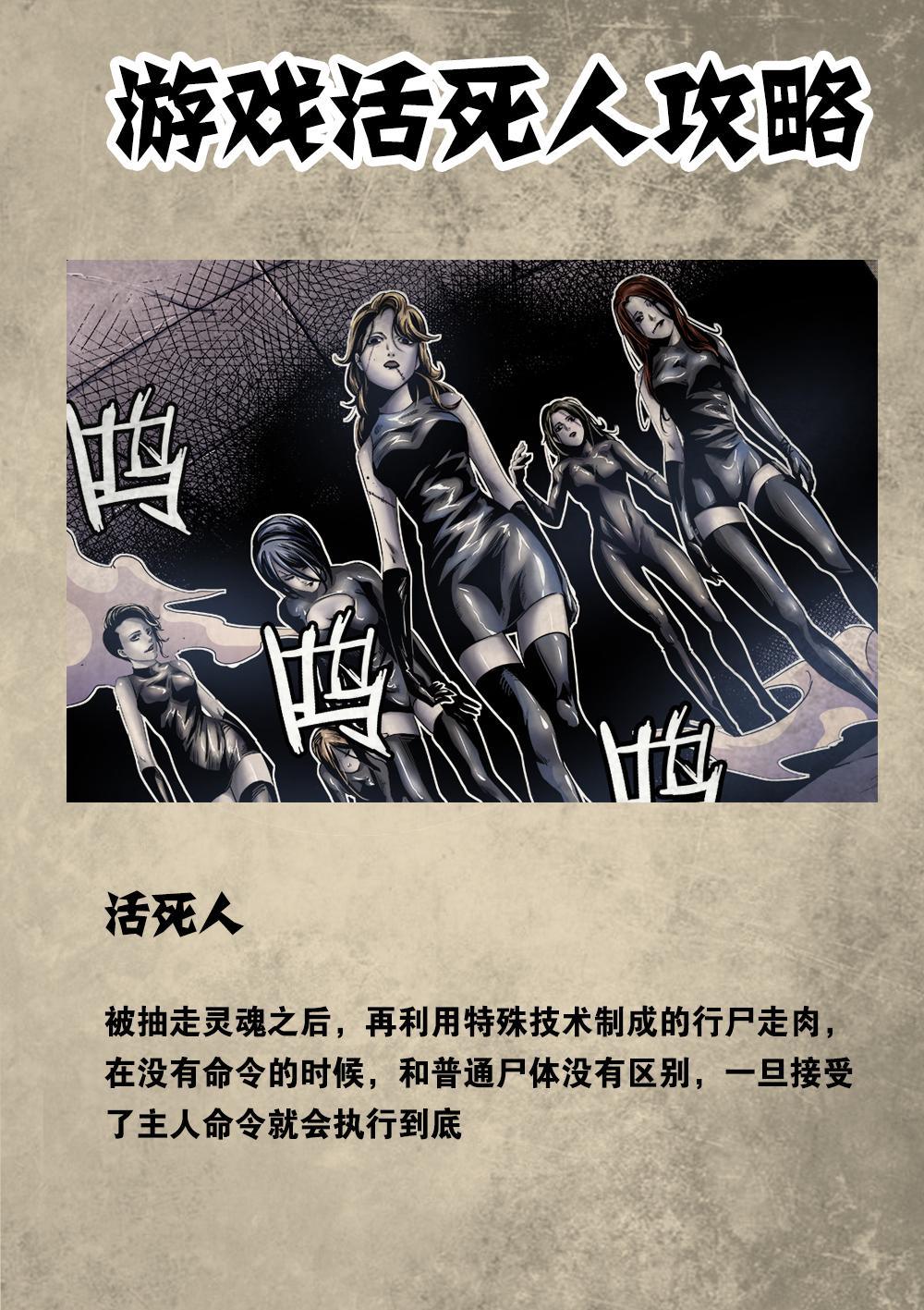 番外 资料公开2-第62话