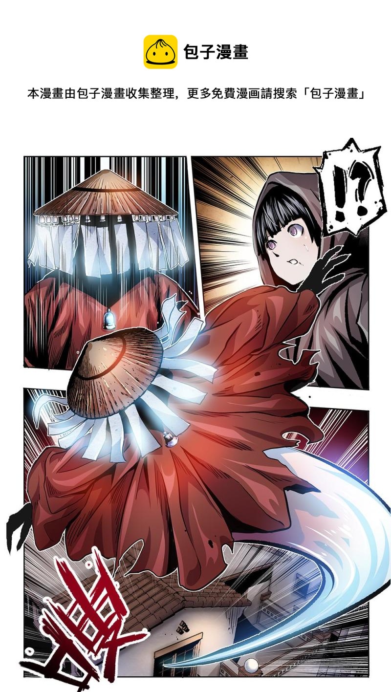 32章下 追兵-第68话