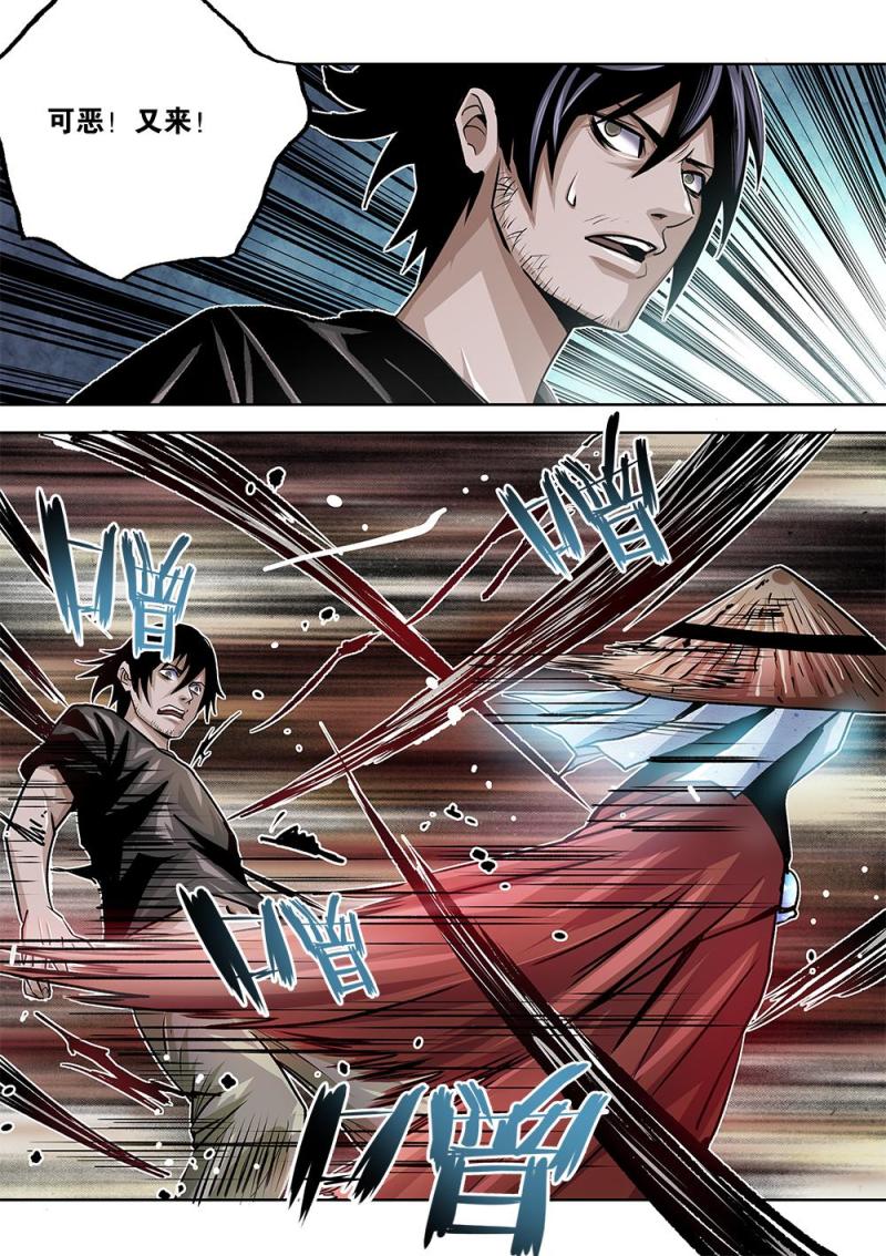 32章下 追兵-第68话