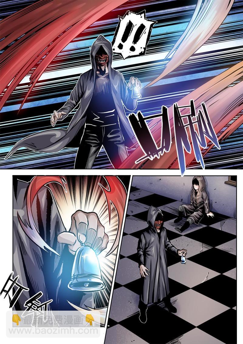 33章上 似是故人来-第70话