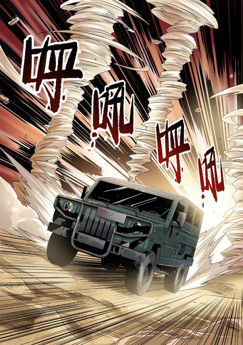 34章上 沙漠惊魂-第72话