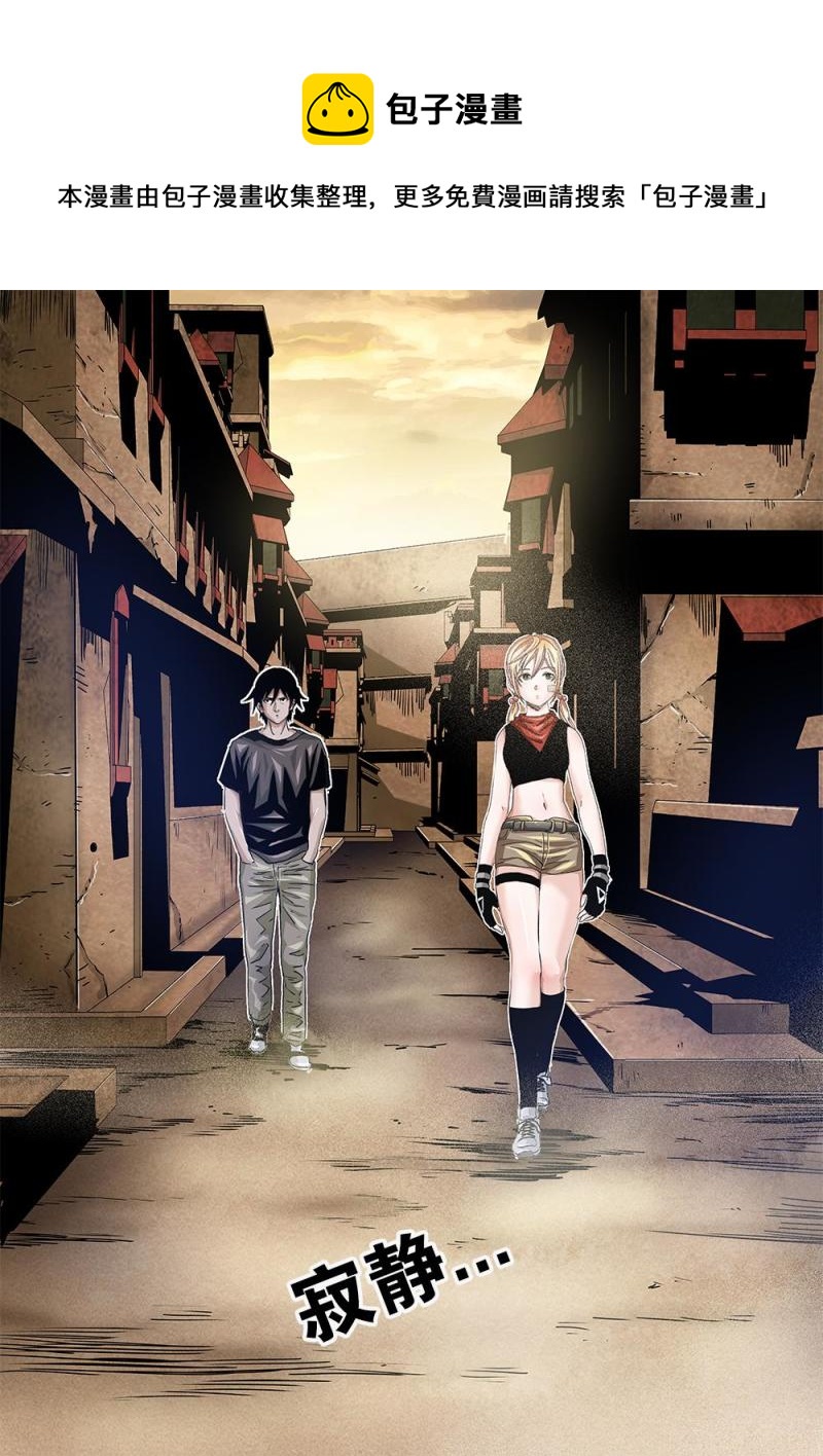 35章下 进入秘境-第76话