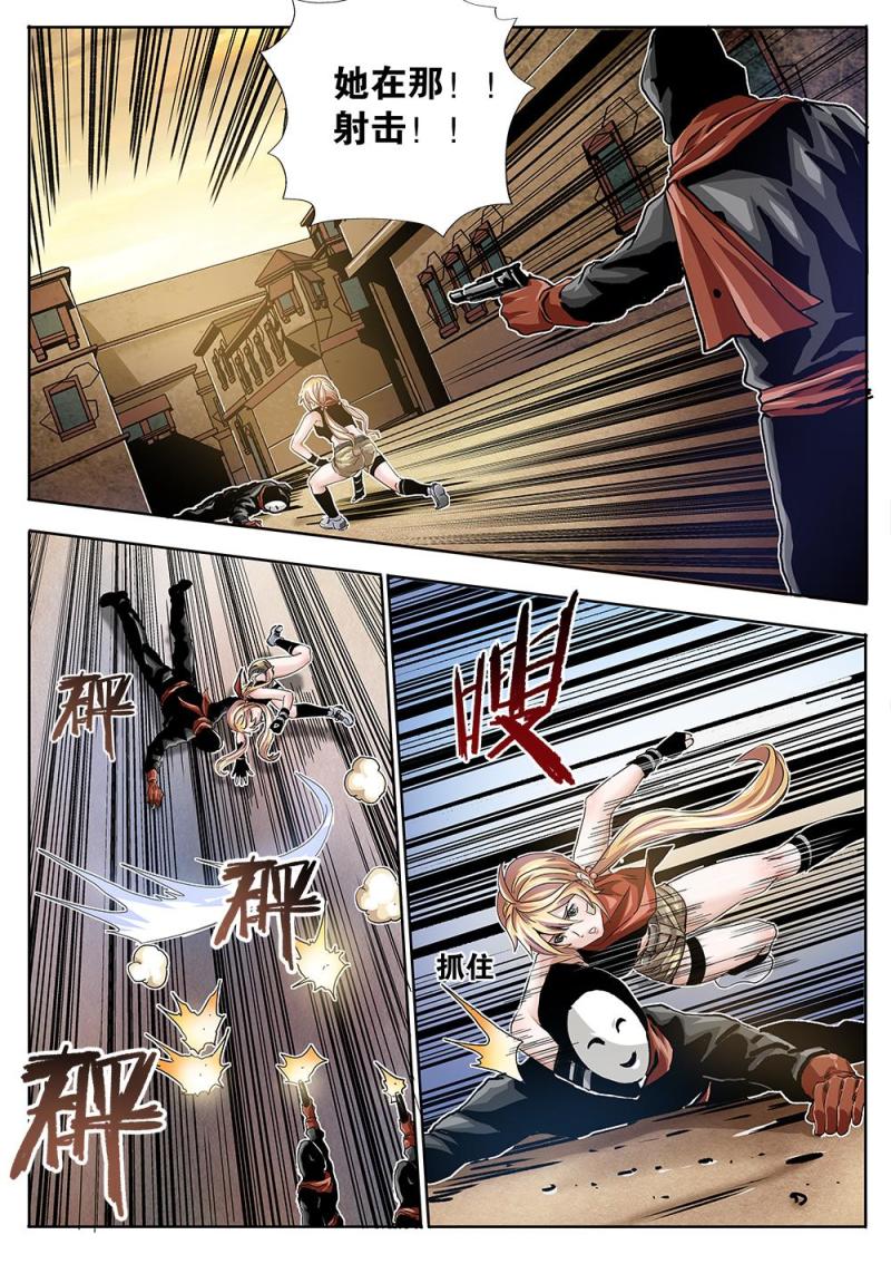 36章下 Showtime-第78话