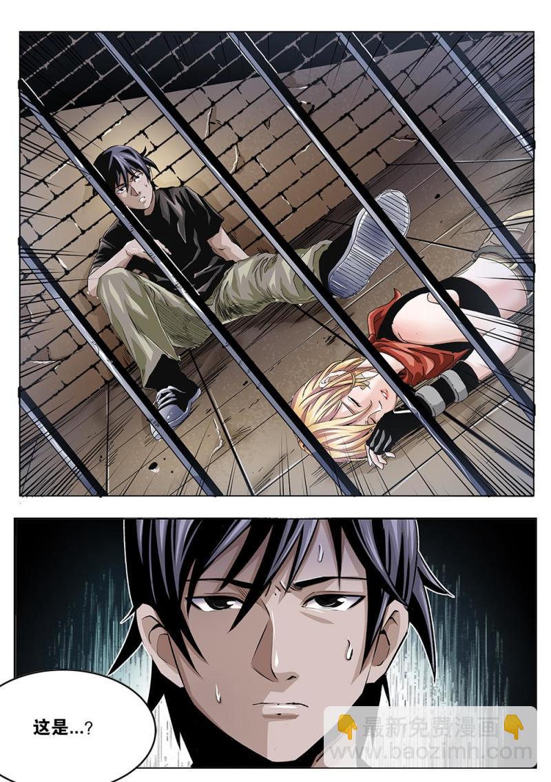 39章下 牢-第86话