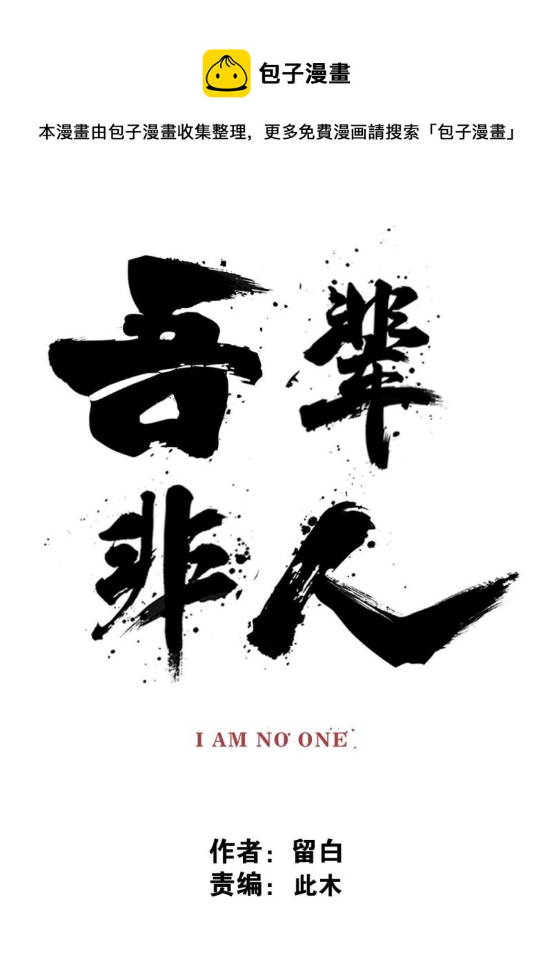 43章下 福音大会-第96话