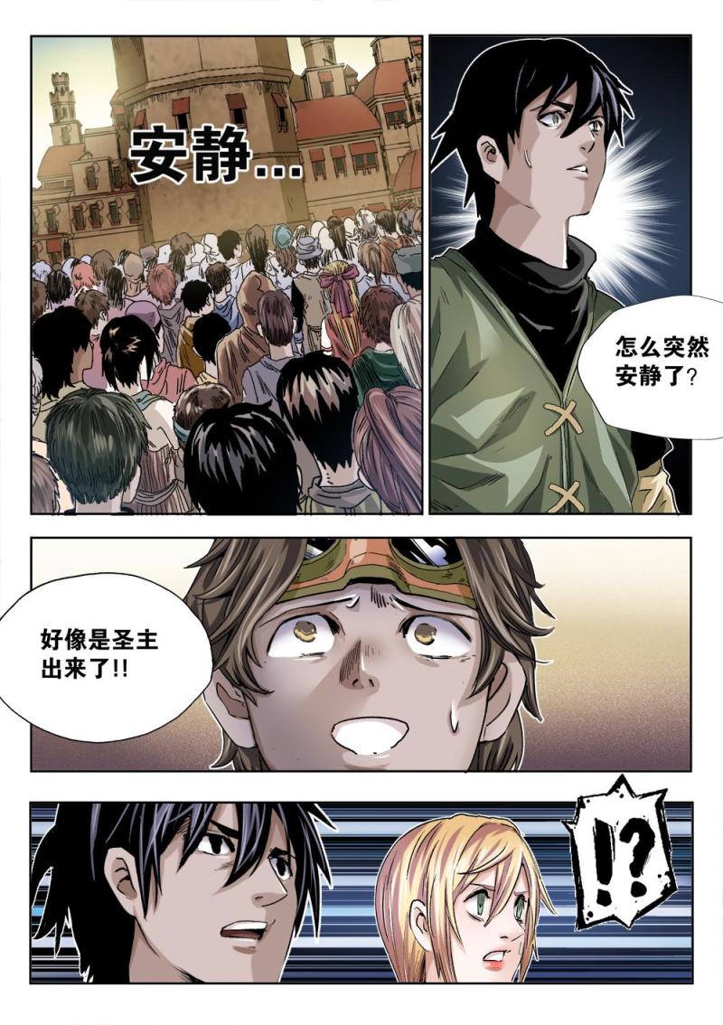 43章下 福音大会-第96话