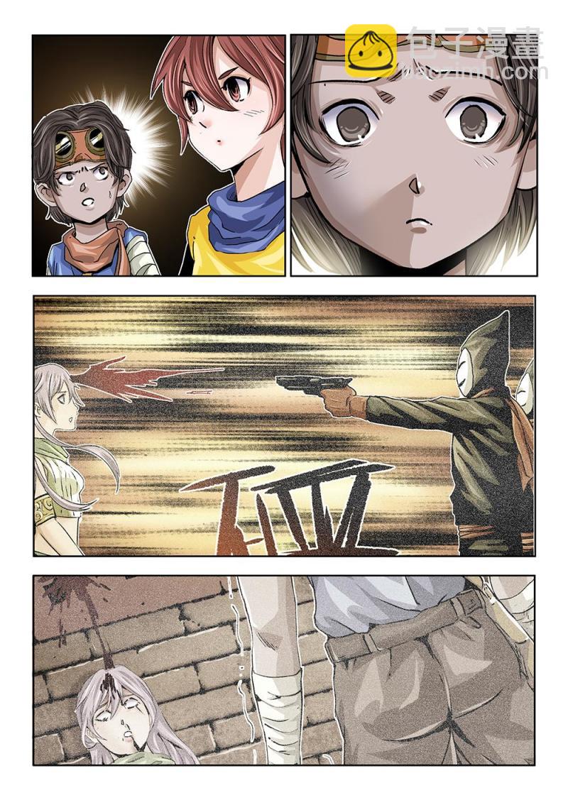 45章上 女孩蒂娜-第100话