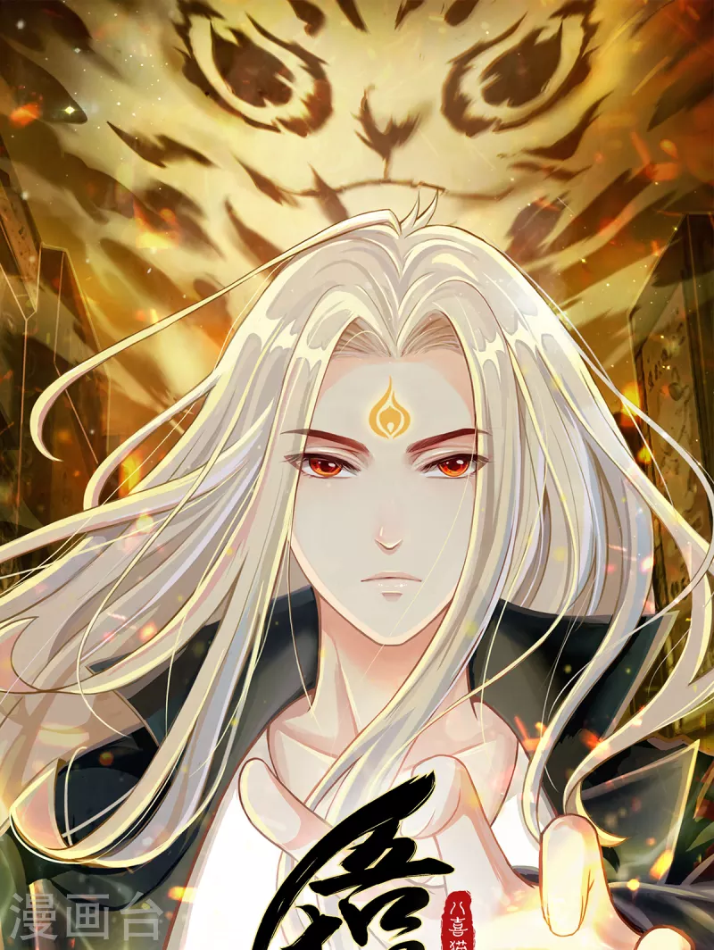 第101话 棋子-第104话