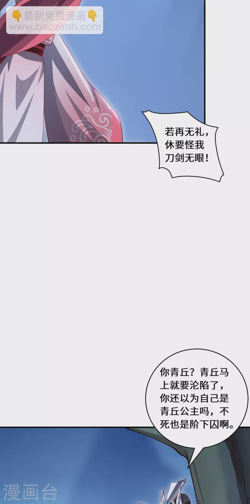 第101话 棋子-第104话