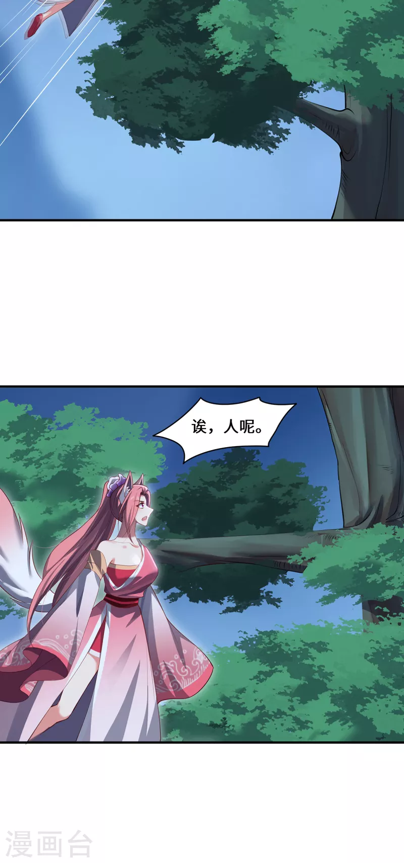 第101话 棋子-第104话