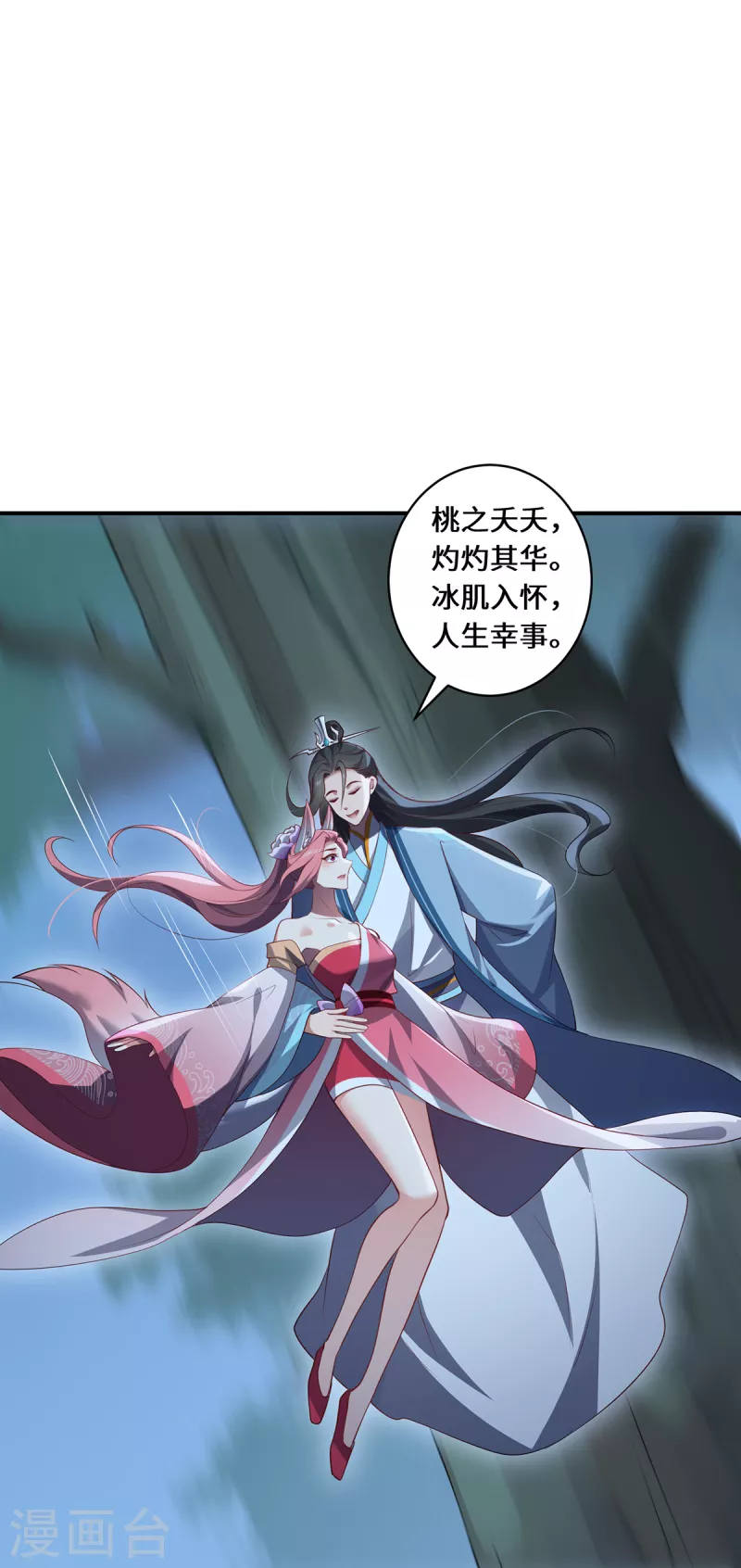 第101话 棋子-第104话