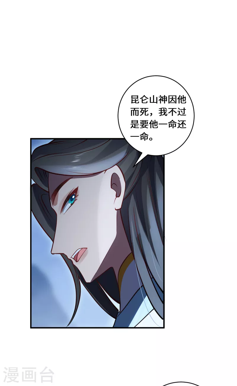 第101话 棋子-第104话