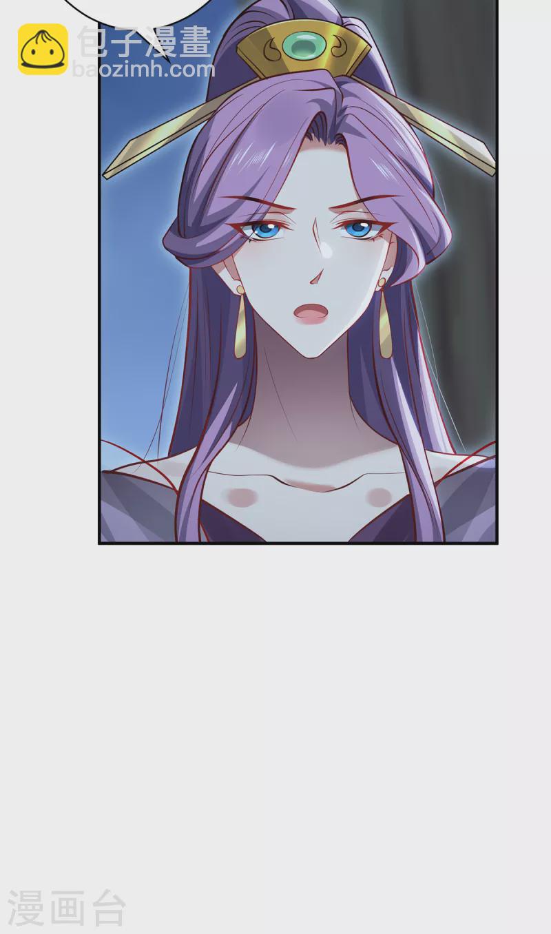 第101话 棋子-第104话