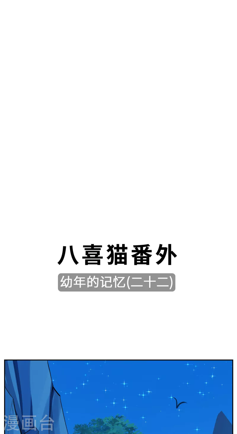 第101话 棋子-第104话