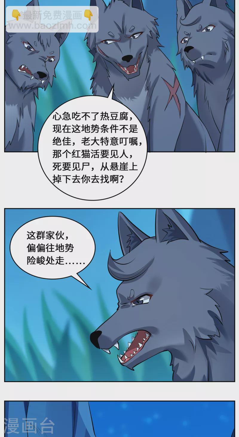 第101话 棋子-第104话