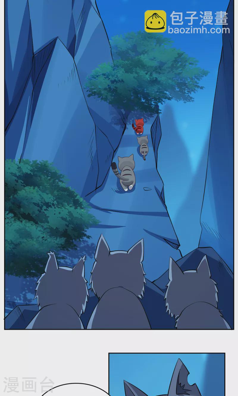 第101话 棋子-第104话