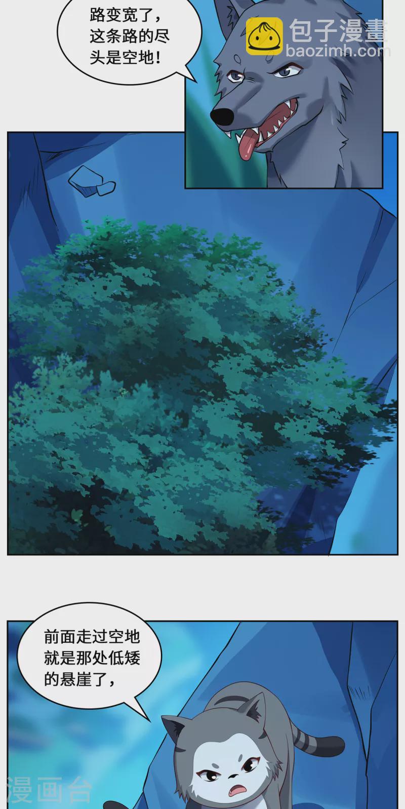 第101话 棋子-第104话