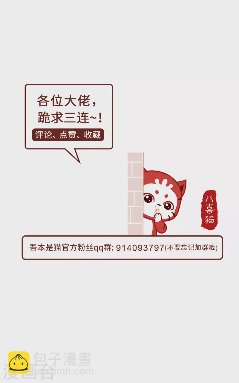 第101话 棋子-第104话