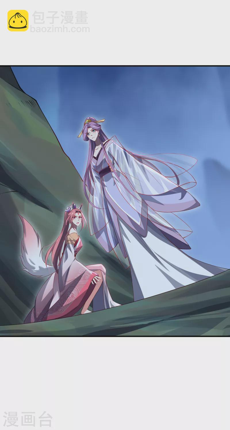 第101话 棋子-第104话