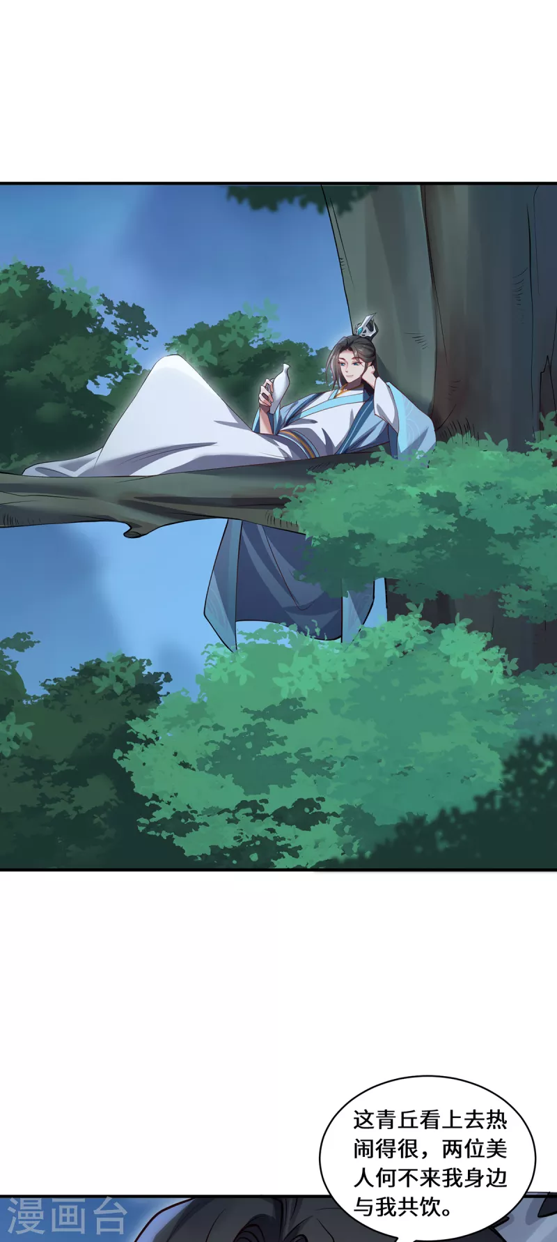 第101话 棋子-第104话