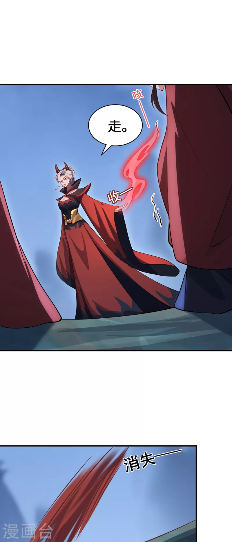 第103话 阻拦-第106话