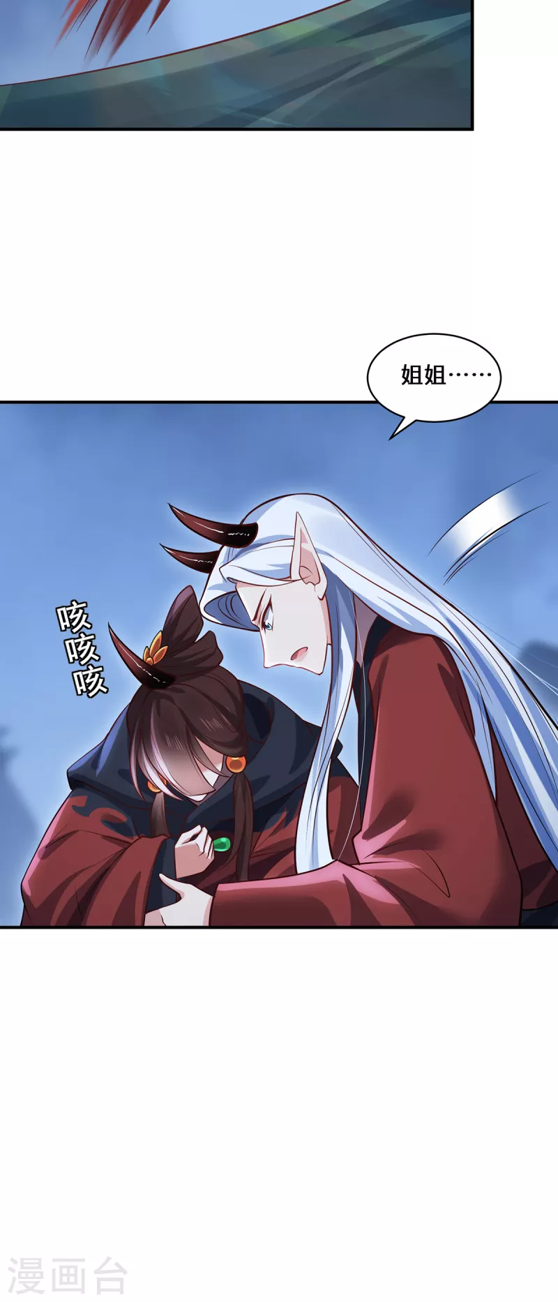 第103话 阻拦-第106话