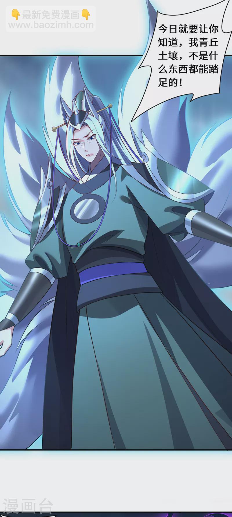 第103话 阻拦-第106话