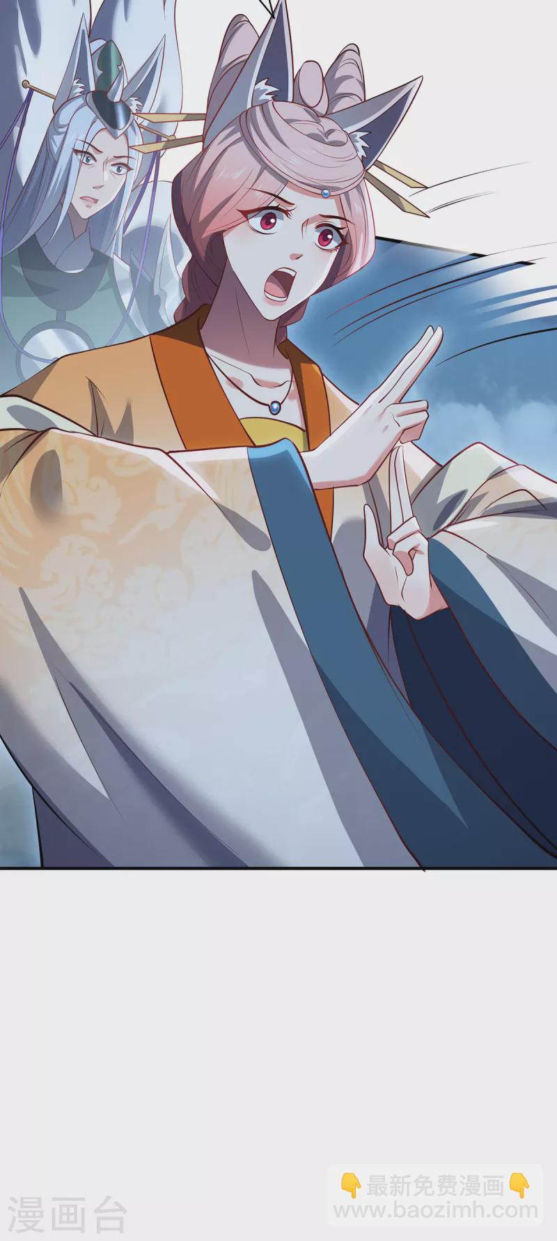 第103话 阻拦-第106话