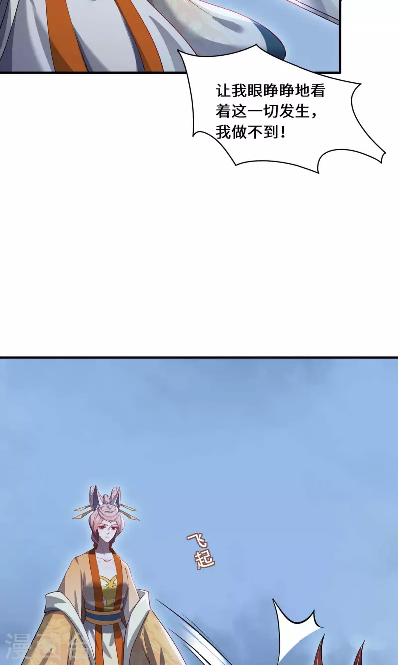 第103话 阻拦-第106话