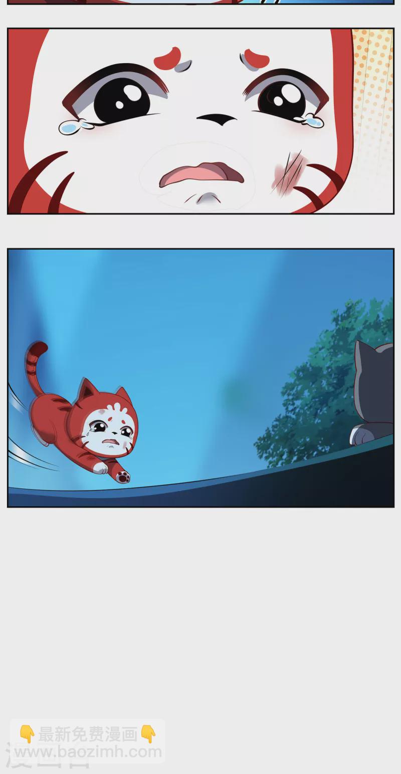 第103话 阻拦-第106话