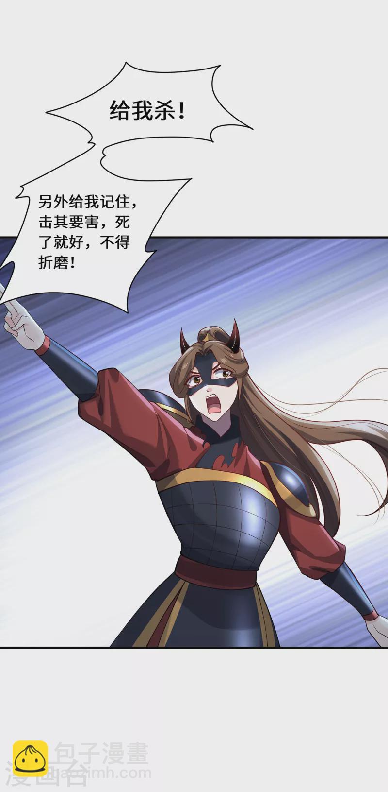 第103话 阻拦-第106话