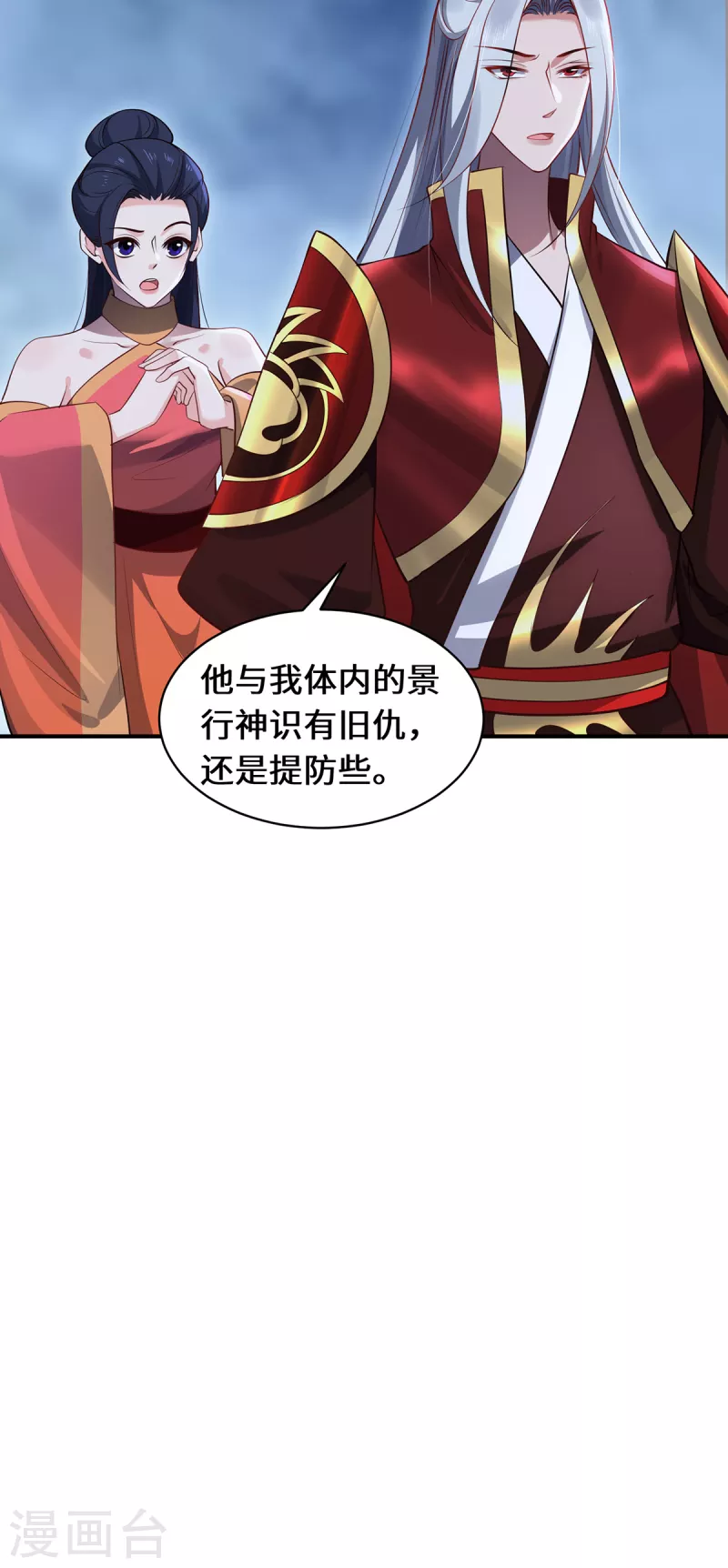 第105话 会面-第108话