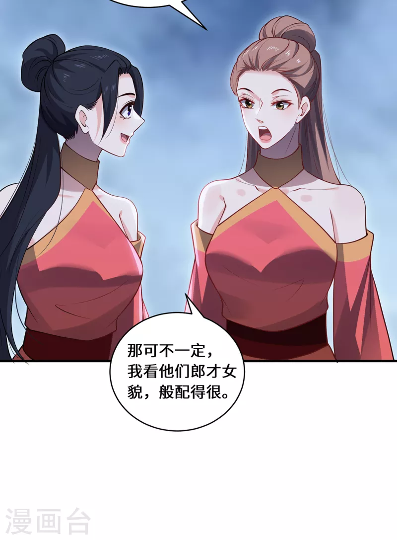 第105话 会面-第108话