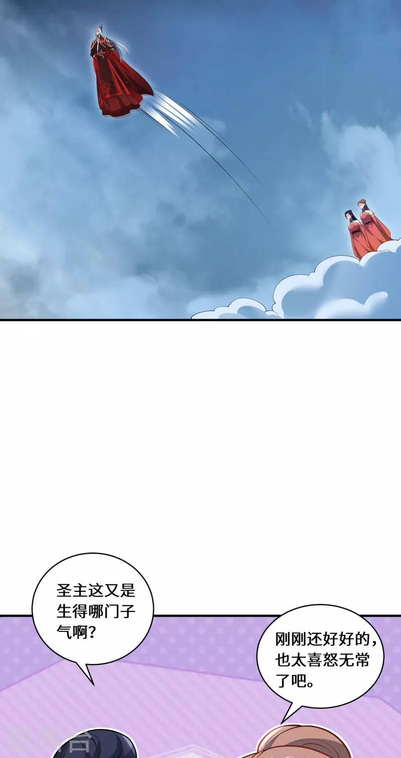 第105话 会面-第108话