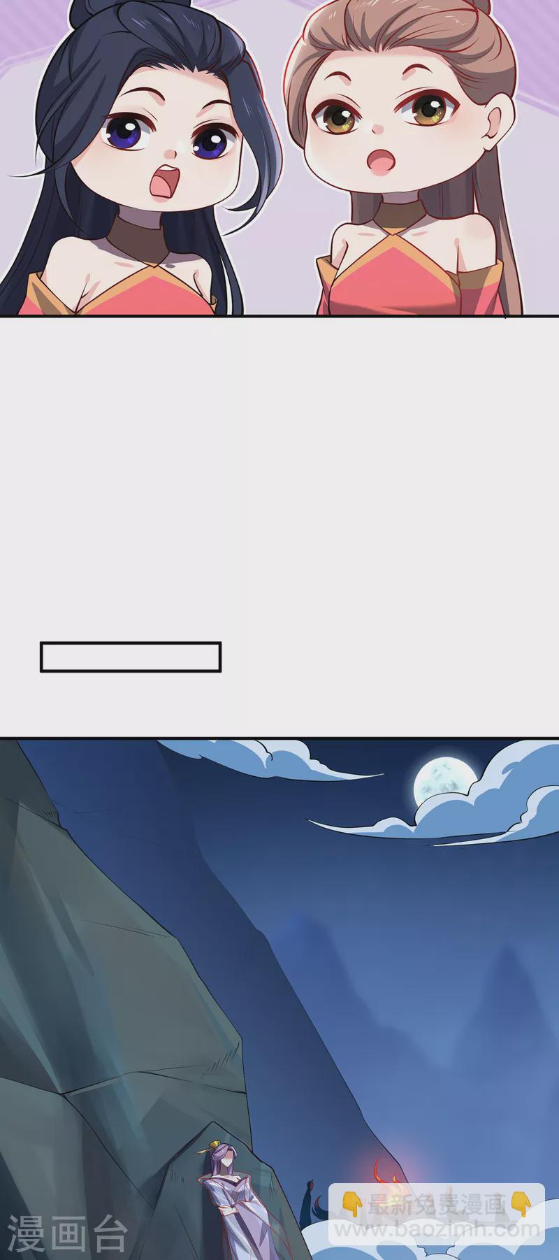 第105话 会面-第108话