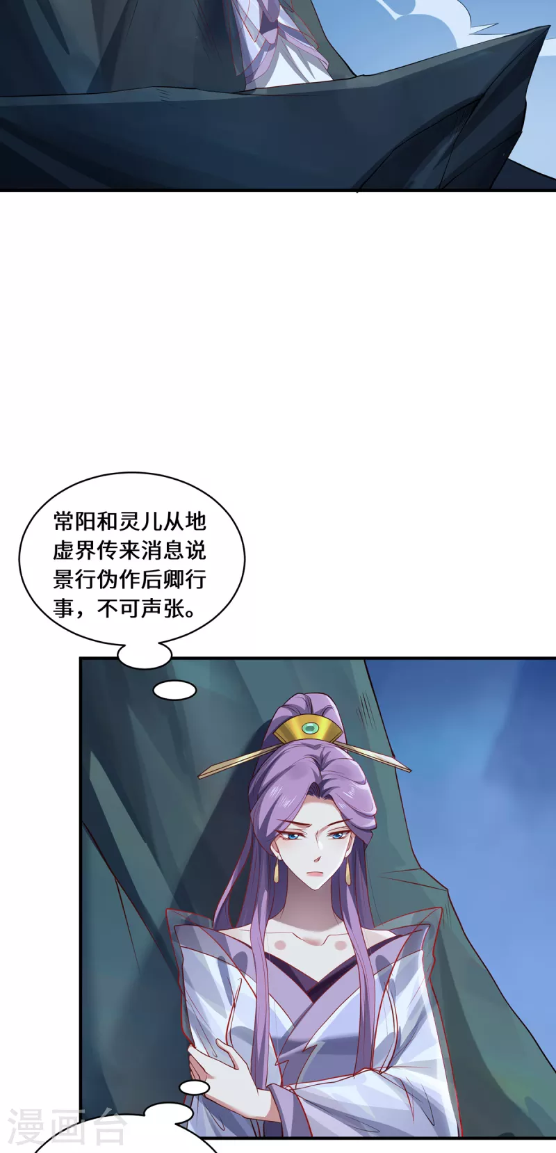 第105话 会面-第108话