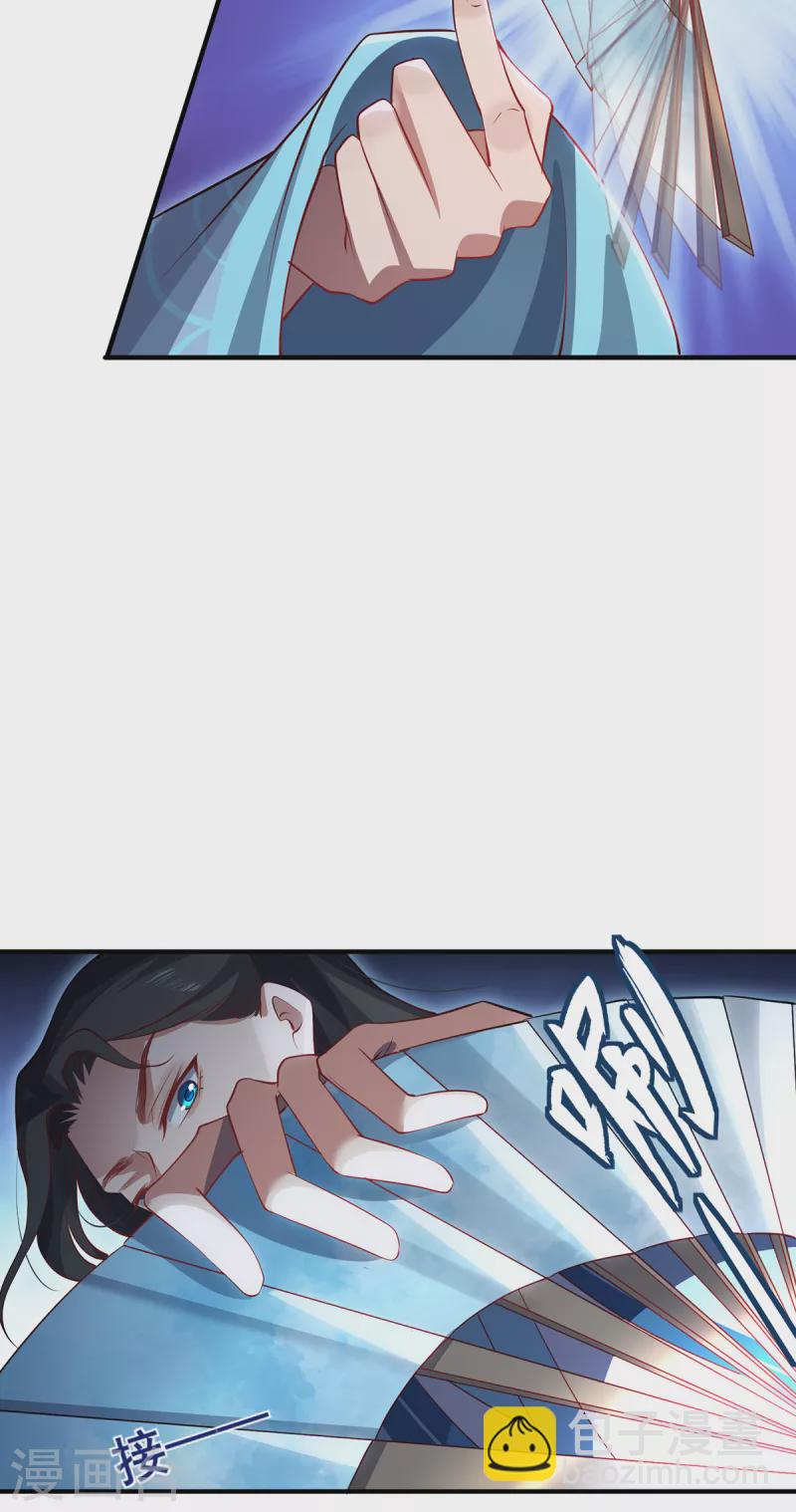 第105话 会面-第108话