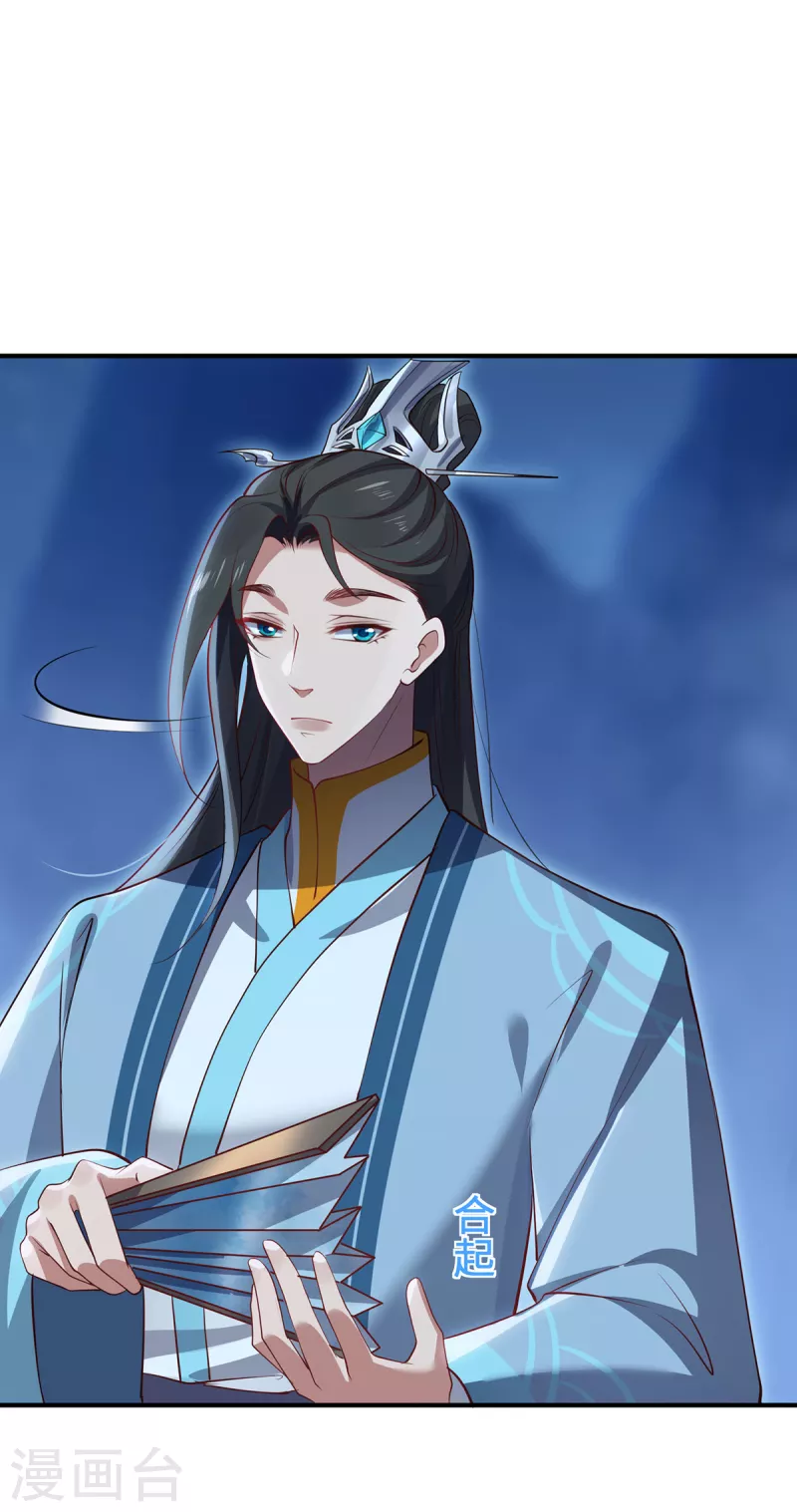 第105话 会面-第108话