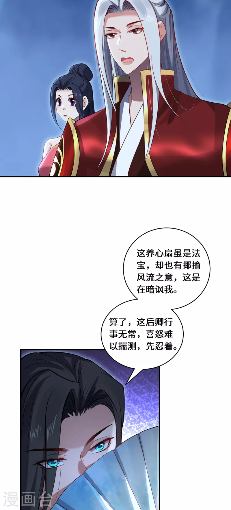 第105话 会面-第108话