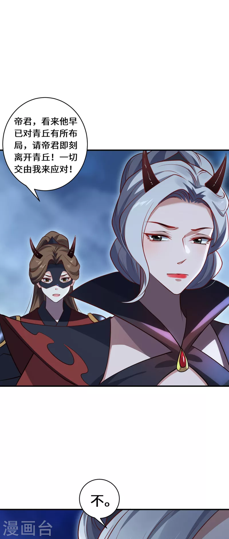 第105话 会面-第108话