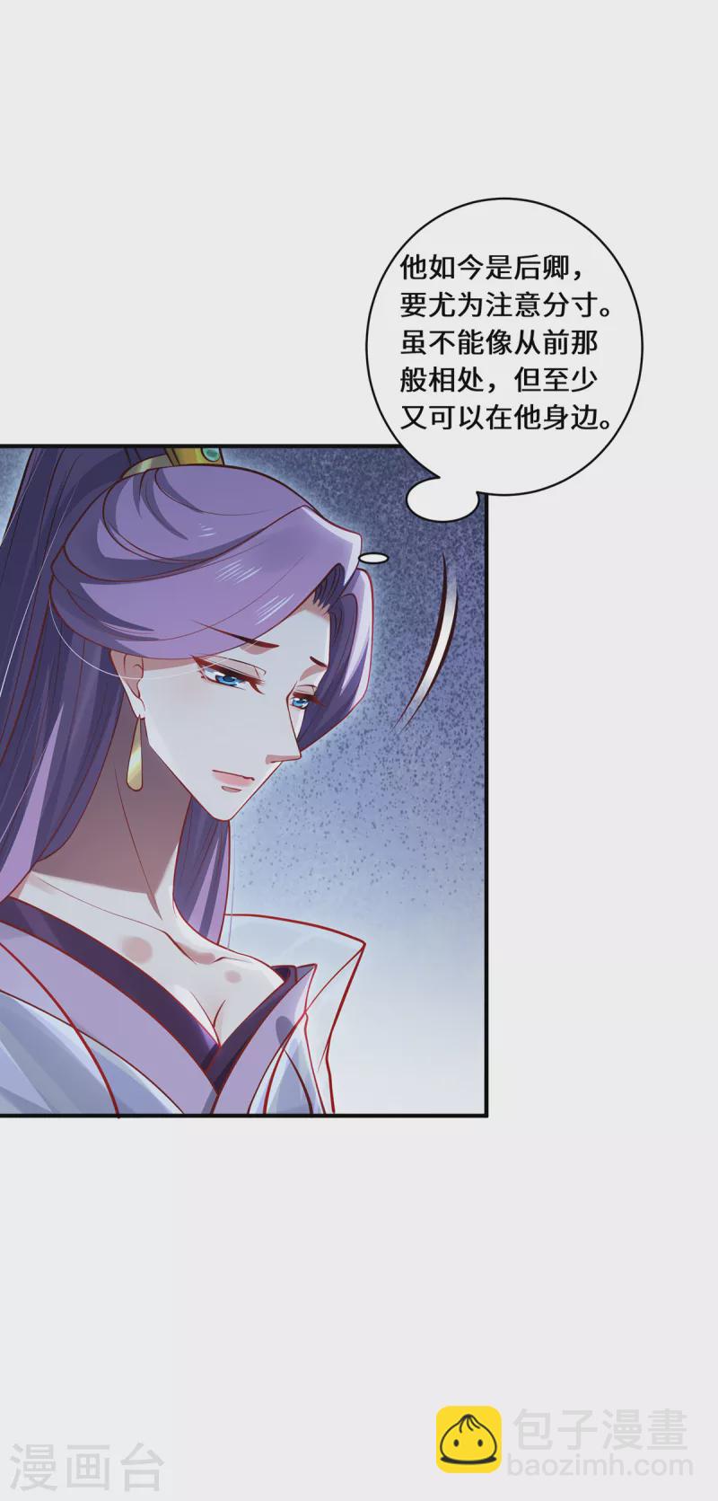 第105话 会面-第108话